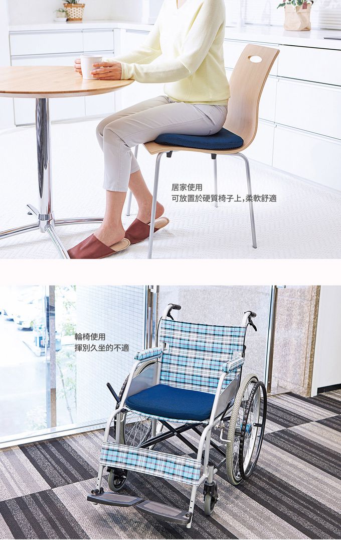 日本 COGIT - 釋壓加厚型雙層蜂巢式冷凝膠坐墊-附布套