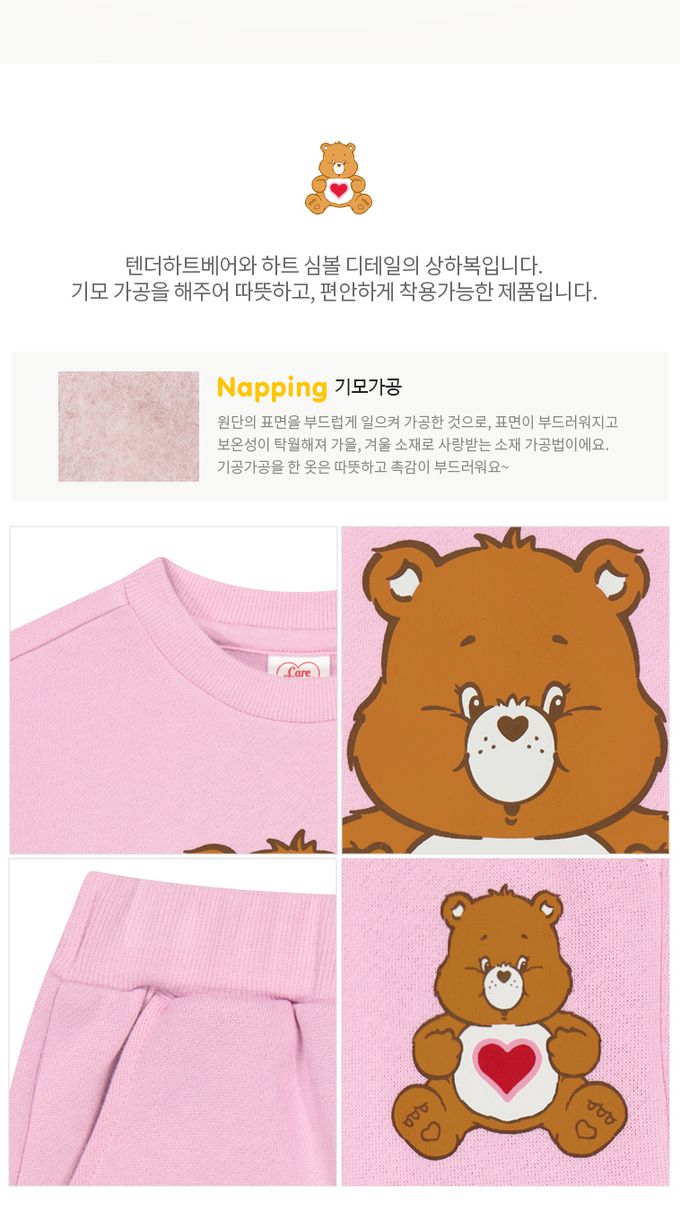 韓國 Care Bears - 聯名款大圖印長袖內磨毛套裝-灰