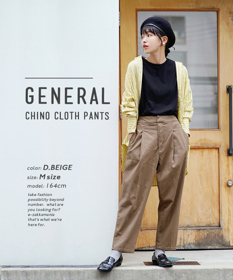 日本 zootie - 好好穿 打褶縮口西裝褲-黑