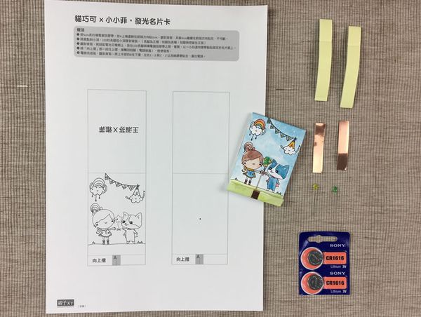 王淑芬X雅菲，手感禮物創意組合包