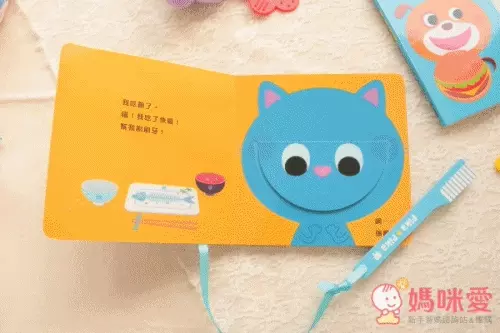 小魯低幼硬紙書