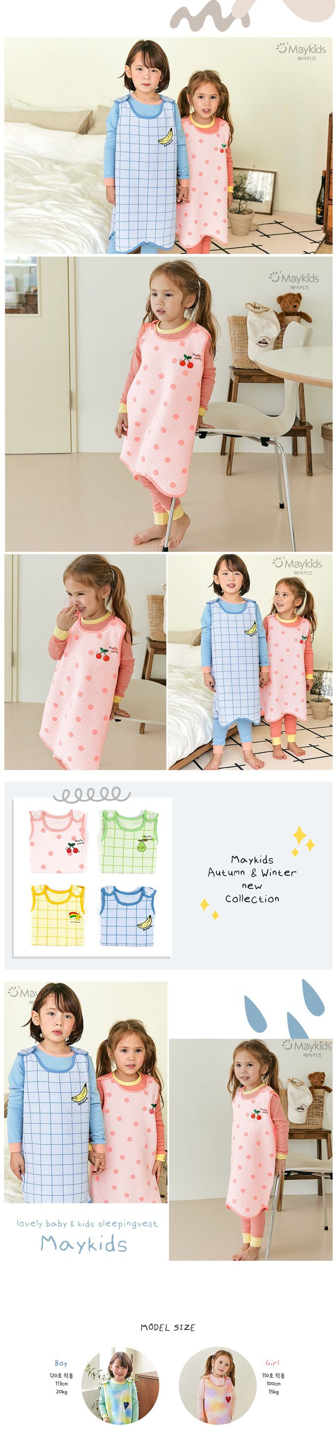 韓國 Maykids - 圓點紅櫻桃保暖防踢被-粉