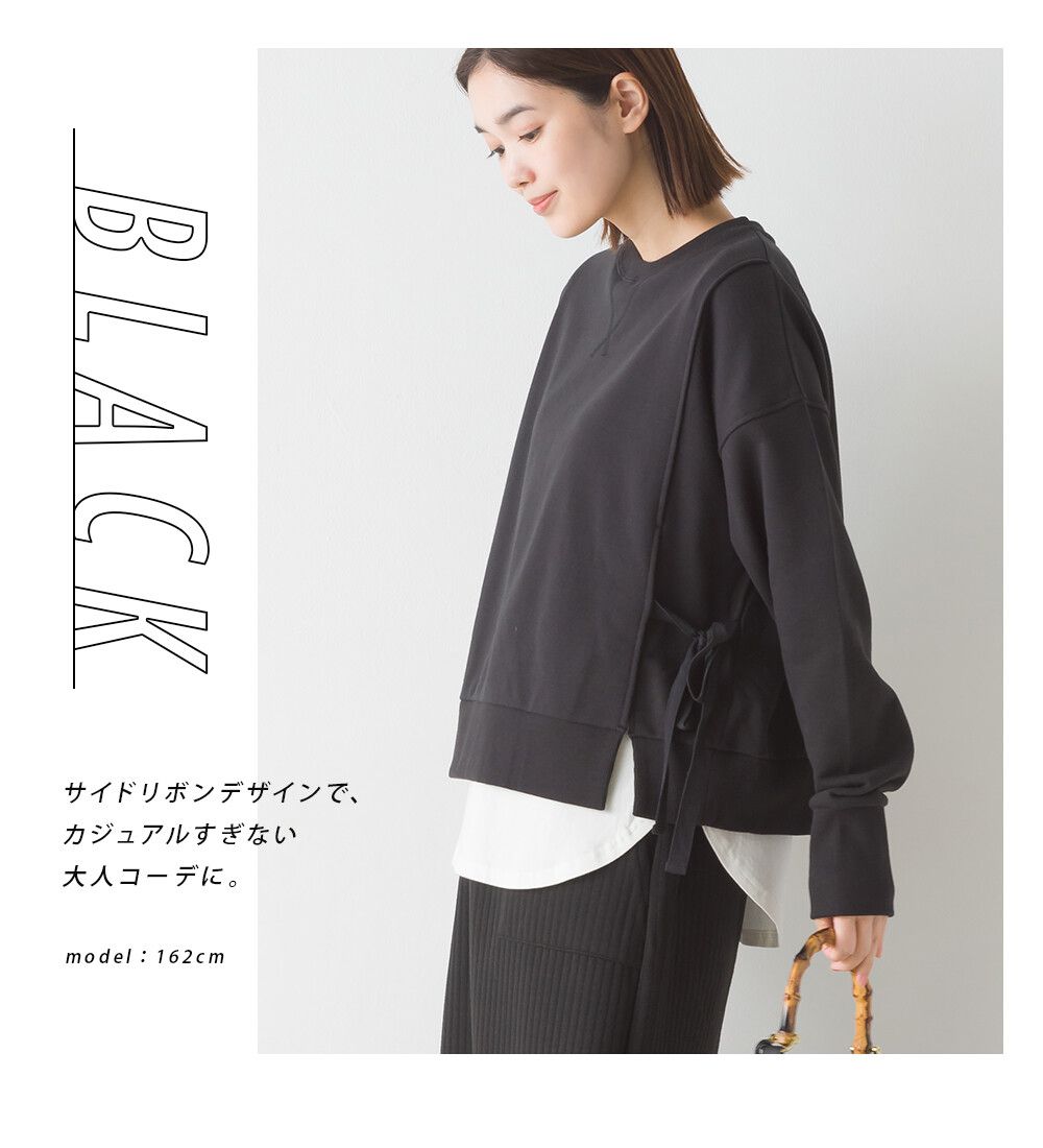 日本 OMNES - 100%棉 側綁帶百搭大學T-黑