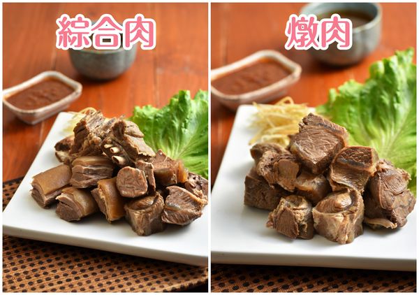 正宗岡山風味【下港吔】羊肉爐 ★ google評價4.3星