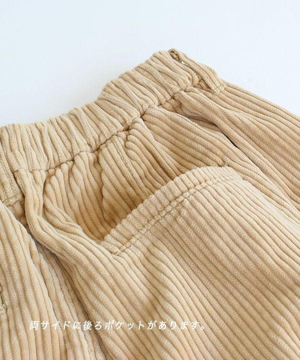 日本 zootie - 街頭感復古純棉燈芯絨寬褲-灰紫