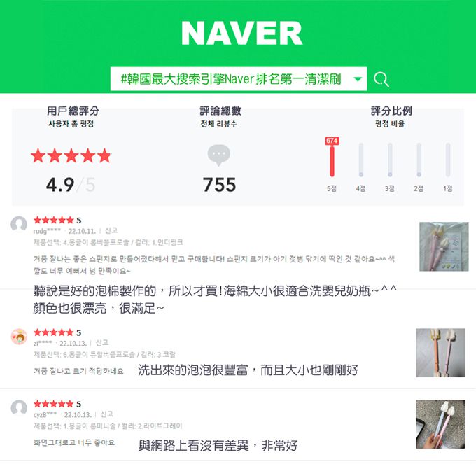 正韓 hibee - 極柔細水壺/杯子/保溫瓶/奶瓶 雙面萬用海綿刷(5入組)_雙頭雲朵海綿刷+海綿隙縫刷-HFB005