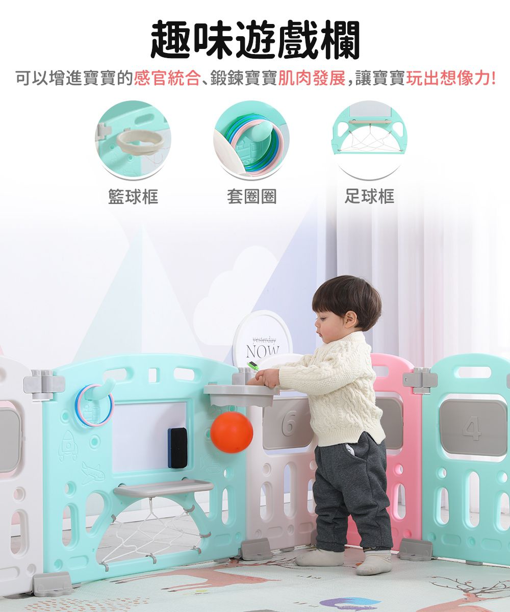 Caring - ABC摺疊遊戲圍欄12+2