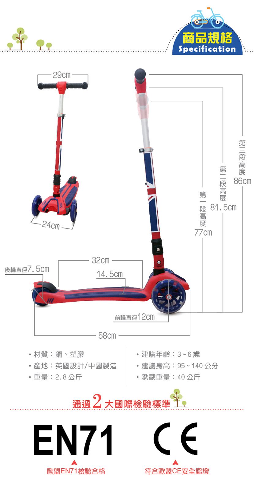 英國 Kiddimoto - 炫光摺疊滑板車Plus-粉紅邦妮 (95~140cm/40kg內)