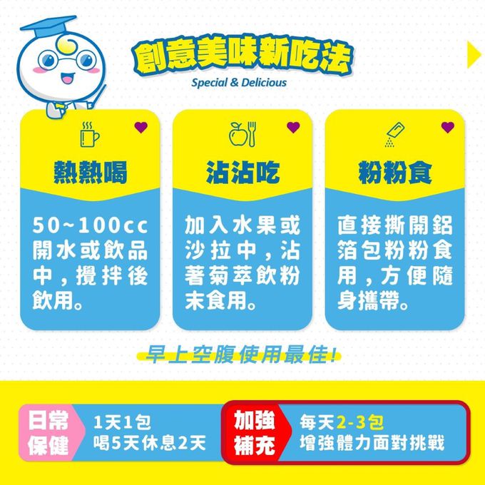 紫錐菊紫錐花免疫力益生菌調整體質維生素C