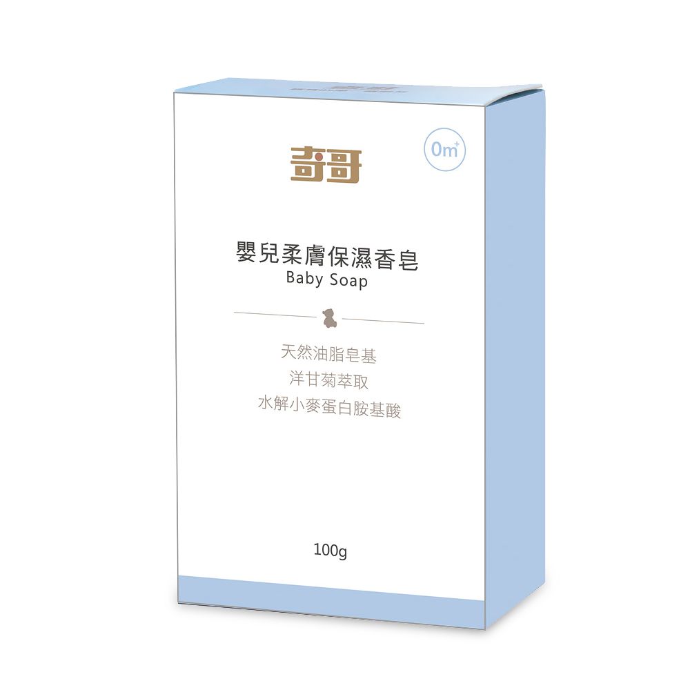 奇哥 - 嬰兒柔膚保濕香皂100g