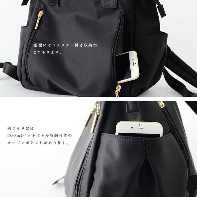 日本 aroco - 9口袋微光澤多功能後背包/手提包-摩卡