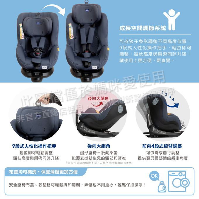 義大利 chicco - Seat2Fit Isofix安全汽座-沙漠棕