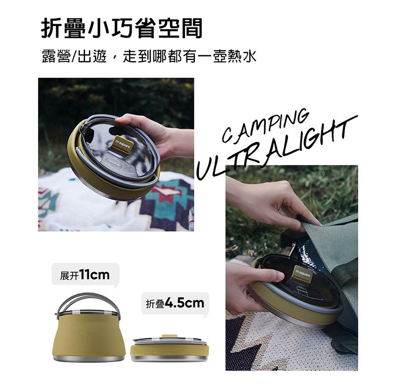 M Square - 矽膠摺疊水壺-大地色-1000ml