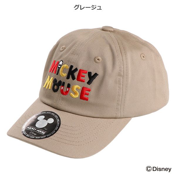 日本西松屋 - 聯名款 印花兒童帽/棒球帽-繽紛米奇-灰棕 (頭圍52cm)