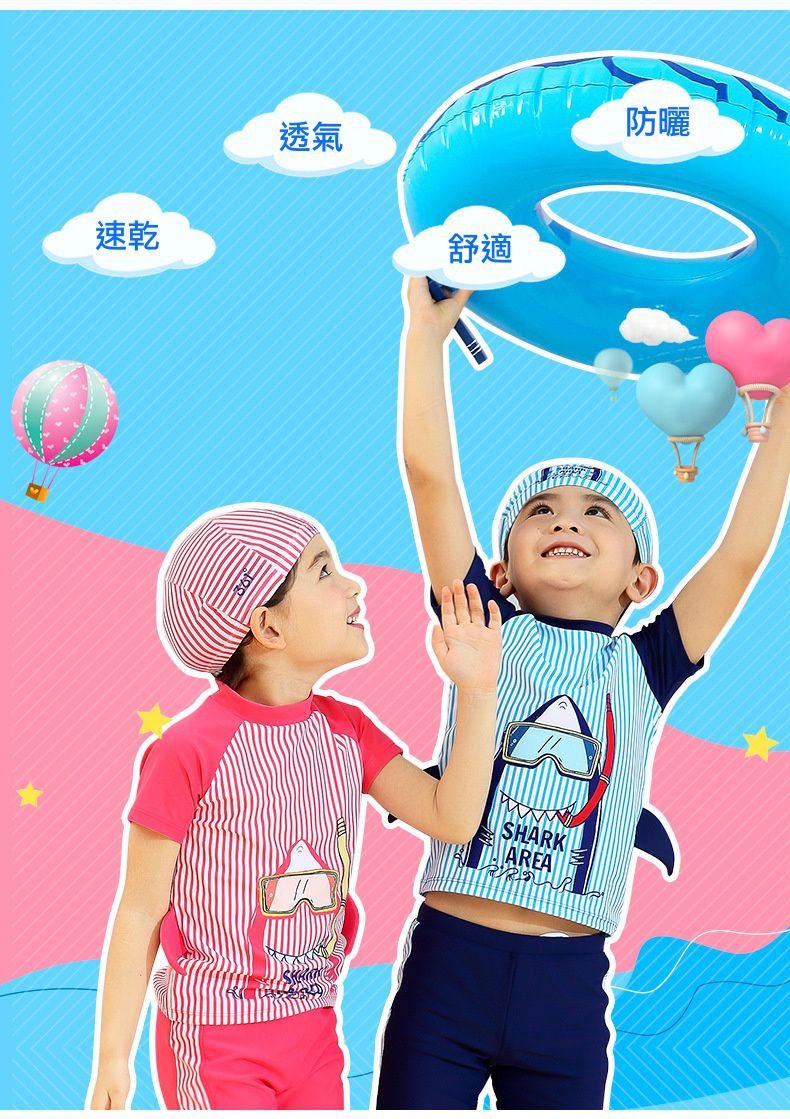 361° - 兒童印花矽膠泳帽-大鯊魚-紅色 (頭圍55cm以下)