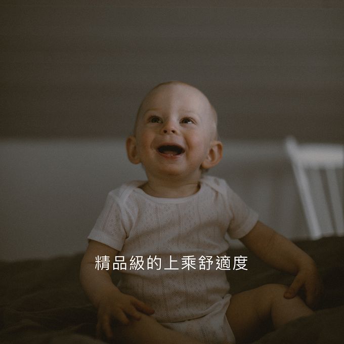 Simba 小獅王辛巴 - Air Upper 透氣棉開襟包屁衣-短袖-荏粉 (60cm)