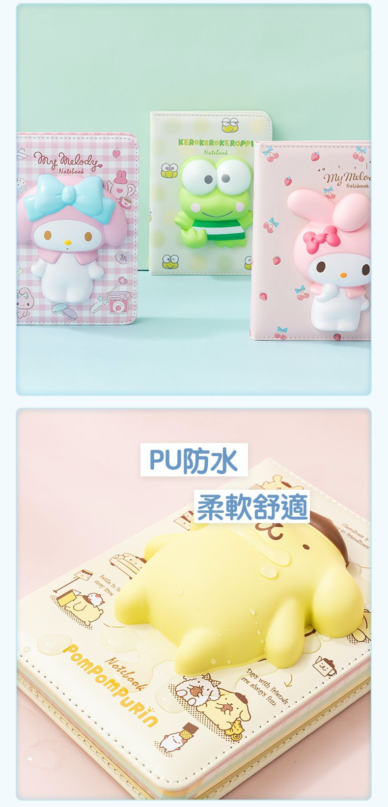 卡通3D立體減壓手帳筆記本-卡通人物美樂蒂+櫻桃-粉色 (12.7x17.5cm)