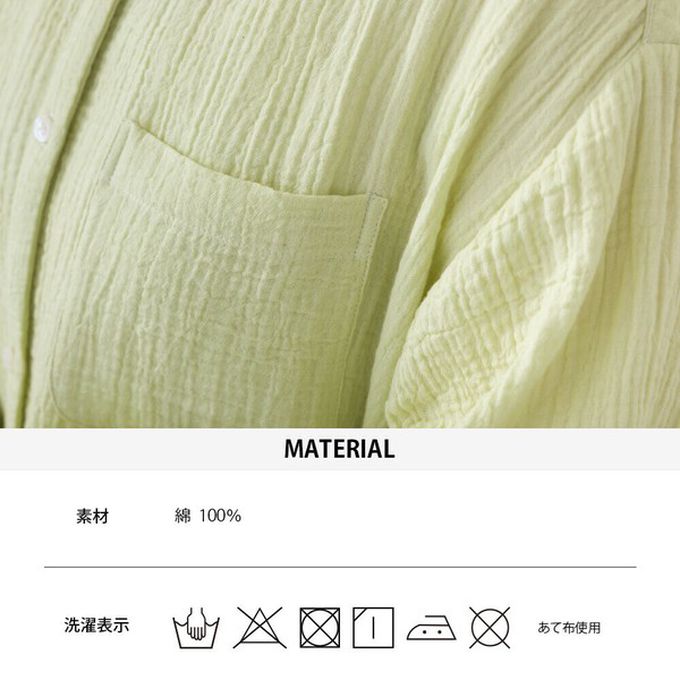 日本 OMNES - 100%印度棉 二重紗簡潔百搭襯衫-白