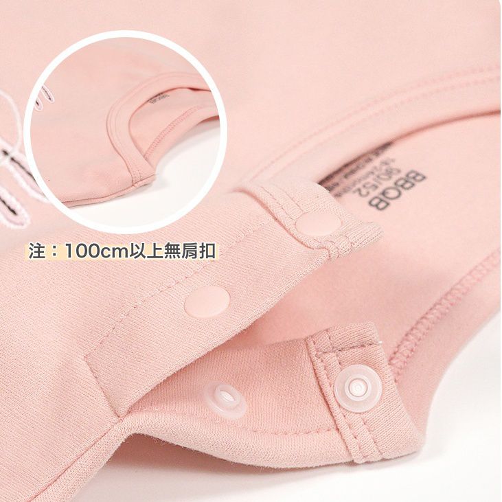 Minizone - 拼色圓領長袖上衣-溫柔兔兔-黃色