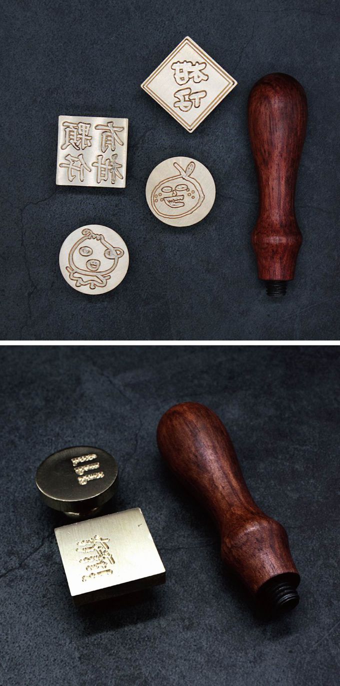 HAPPYMT - 客製火漆章(不含木柄)-25mm方章