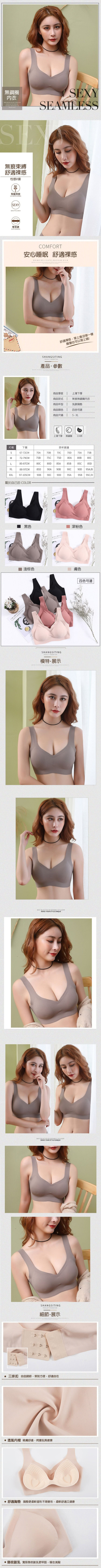 JoyNa - 2件入-運動居家一片式無痕內衣 內襯可拆式-粉色+隨機一色