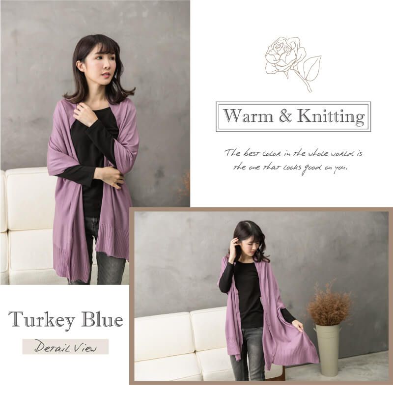 貝柔 Peilou - 純色多用途針織披肩圍巾-淺紫