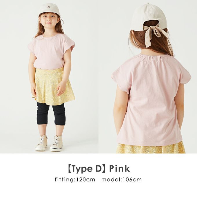 日本 evercloset - 100%棉 定番特色短袖上衣-分層款-灰綠