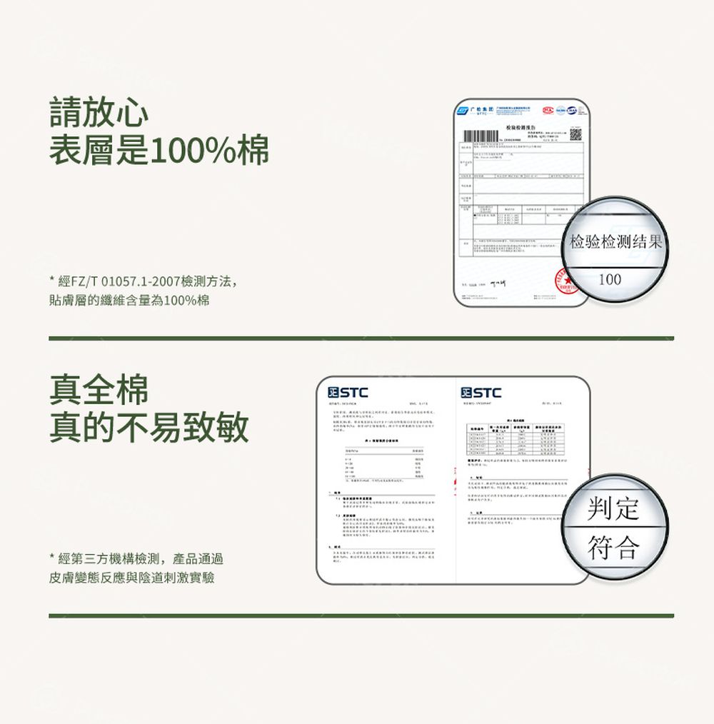 奈絲公主 100%純棉超淨吸護墊 (15公分X20入X 1包) (1包)