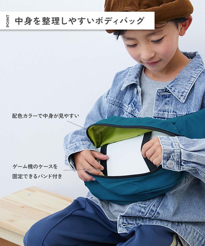 日本 devirock - 飽和色大容量側揹腰包(親子通用)-帥氣黑 (約17x43x11cm)