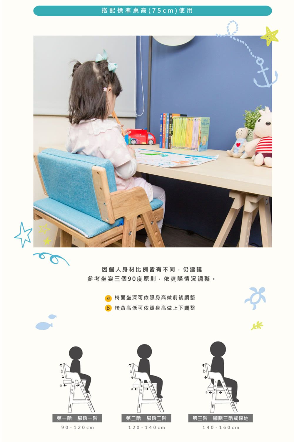 MyTolek 童樂可 - 台灣製原木學學椅-冷灰色