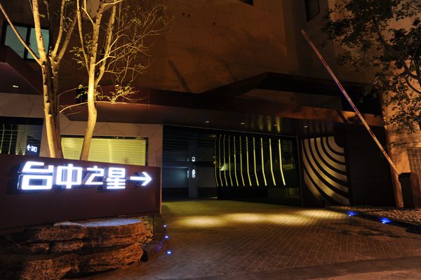 台中之星設計旅店 ★ 享異國風情度假風格