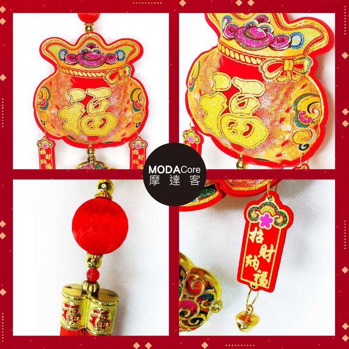 MODACore 摩達客 - ◉春節開運招財◉彩金福字寶袋精緻立體錢袋流蘇吊飾掛飾