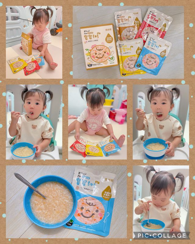 『農純鄉寶寶粥PLUS 🥣試吃體驗』

很幸運有選中試吃體驗，原先我就有讓寶貝吃過各式各樣牌子的副食品，冷凍、常溫都有，冷凍的加熱實在有點不便，後來幾乎買常溫粥，家裡沒有電鍋、微波爐，通通沒關係！只要隔水加熱！對我跟先生來說在家外出都超級方便！
買過眾多常溫粥，有些打開感覺好少，或者寶貝吃一口就搖頭拒絕我了，最後進了爸爸肚子😅，而農純鄉是一直持續在購買的，當然就是因為寶貝每次都吃光光，小一點的時候，我會在裡面加點水稀釋一些，隨著越大我會變成在裡面添加白米飯，讓女鵝更有飽足感！而且她吃的很開心😆
看她吃這麽開心騙不了人吧🤪
常溫粥真的是非常方便外出攜帶，在家也很好保存的一項的聖品！方便又衛生啊！🤣
這次的PLUS添加了滴雞精或鱸魚精，讓寶貝吃的又更健康了！
除了收到試吃，我自己是還也下單了好幾組呢！剛好趁著優惠活動🤣很划算耶！