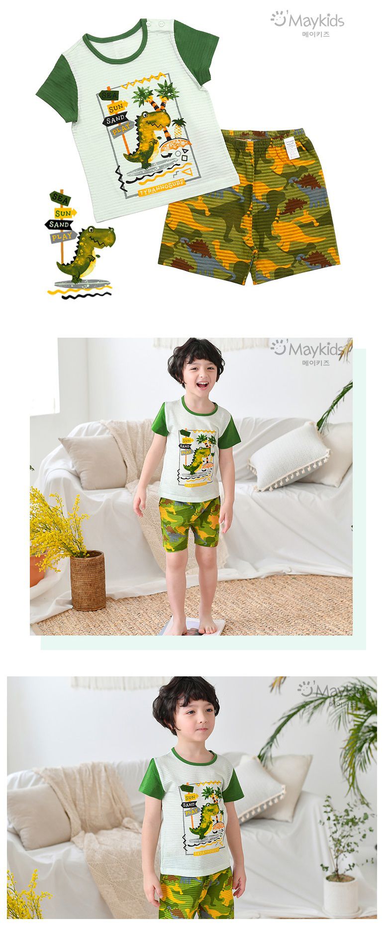 韓國 Maykids - 有機棉透氣短袖家居服-熱帶恐龍