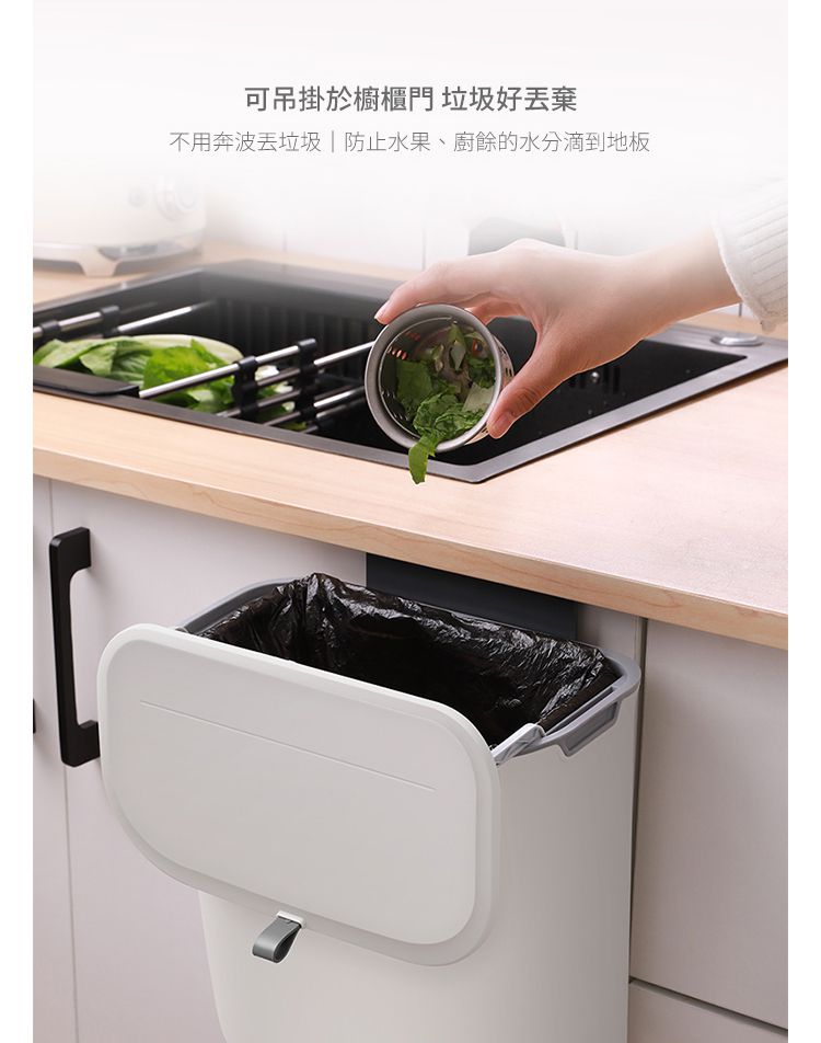 美國 NINESTARS - 免彎腰廚房櫥櫃無痕壁掛滑蓋式垃圾桶 (9L)