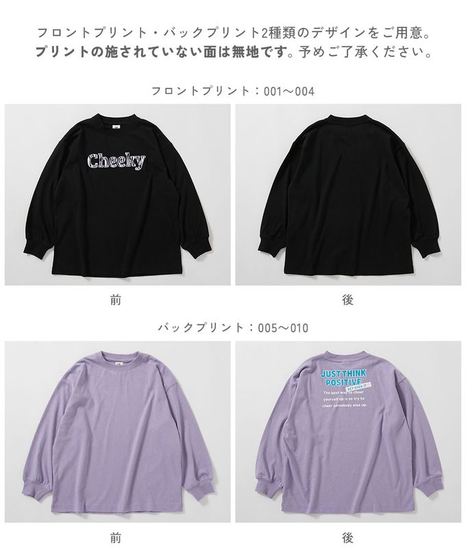 日本 devirock - DANCE 純棉舒適寬版長袖上衣-手臂玫瑰-白