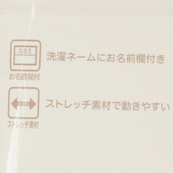 akachan honpo - 10分內搭褲-華夫格-灰色