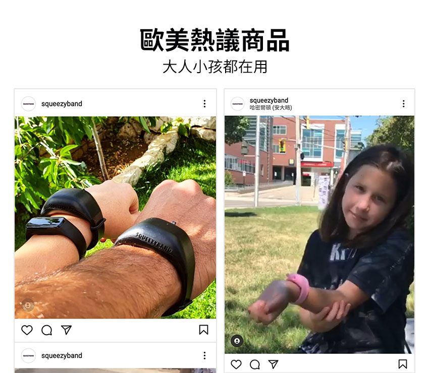 SqueezyBand - 蜘蛛人抗菌手環-兒童款-藍