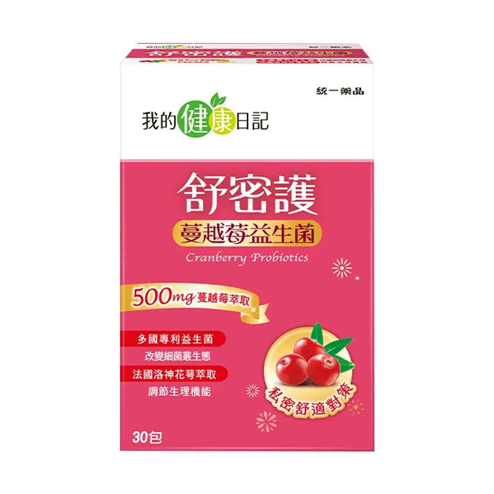 舒密護蔓越莓益生菌(30包/盒)x2盒