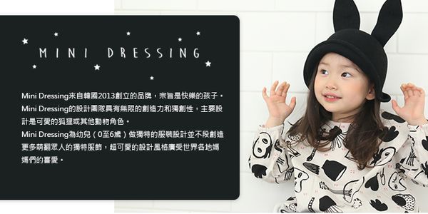 韓國 Mini Dressing - 兒童造型帽-素面紫 (S)