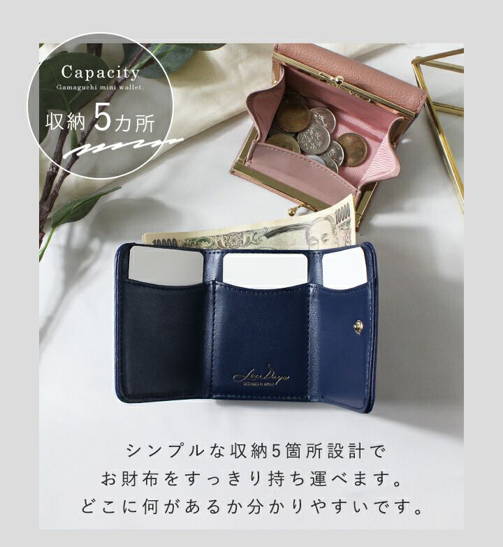 日本 LIZDAYS - 皮質迷你口金三折短夾/錢包-素色-時尚黑 (9.5x7.5x3cm)
