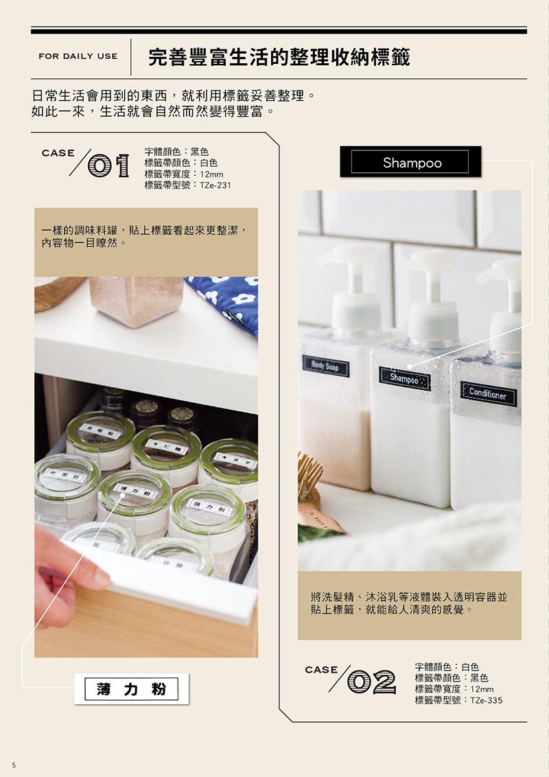 Brother - PT-P910BT 智慧型手機/電腦兩用旗艦版藍牙玩美標籤機超值組-隨機加2卷標籤帶(TZE-M365 + TZE-M65 + 2.0A AC USB )