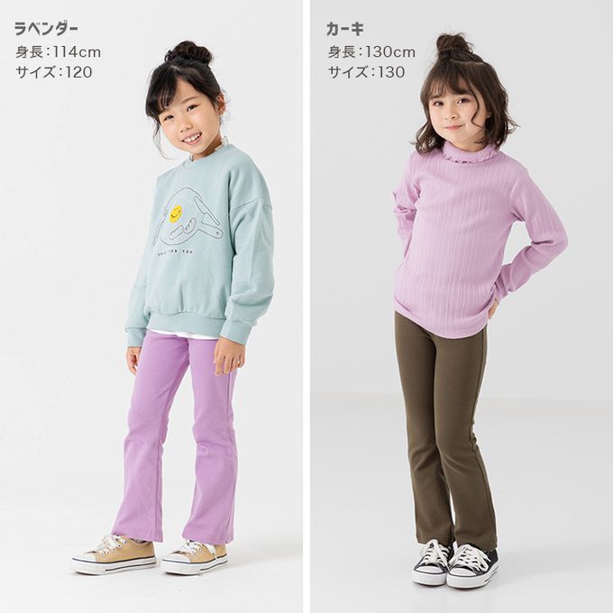 日本 Chil2 - 彈力素色百搭微喇叭褲-粉紅