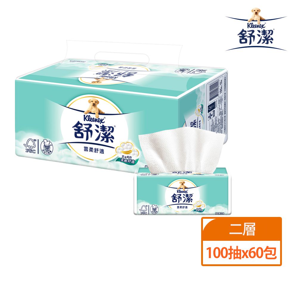 雲柔舒適抽取式衛生紙 100抽x60包(箱)-100抽x10包X6串