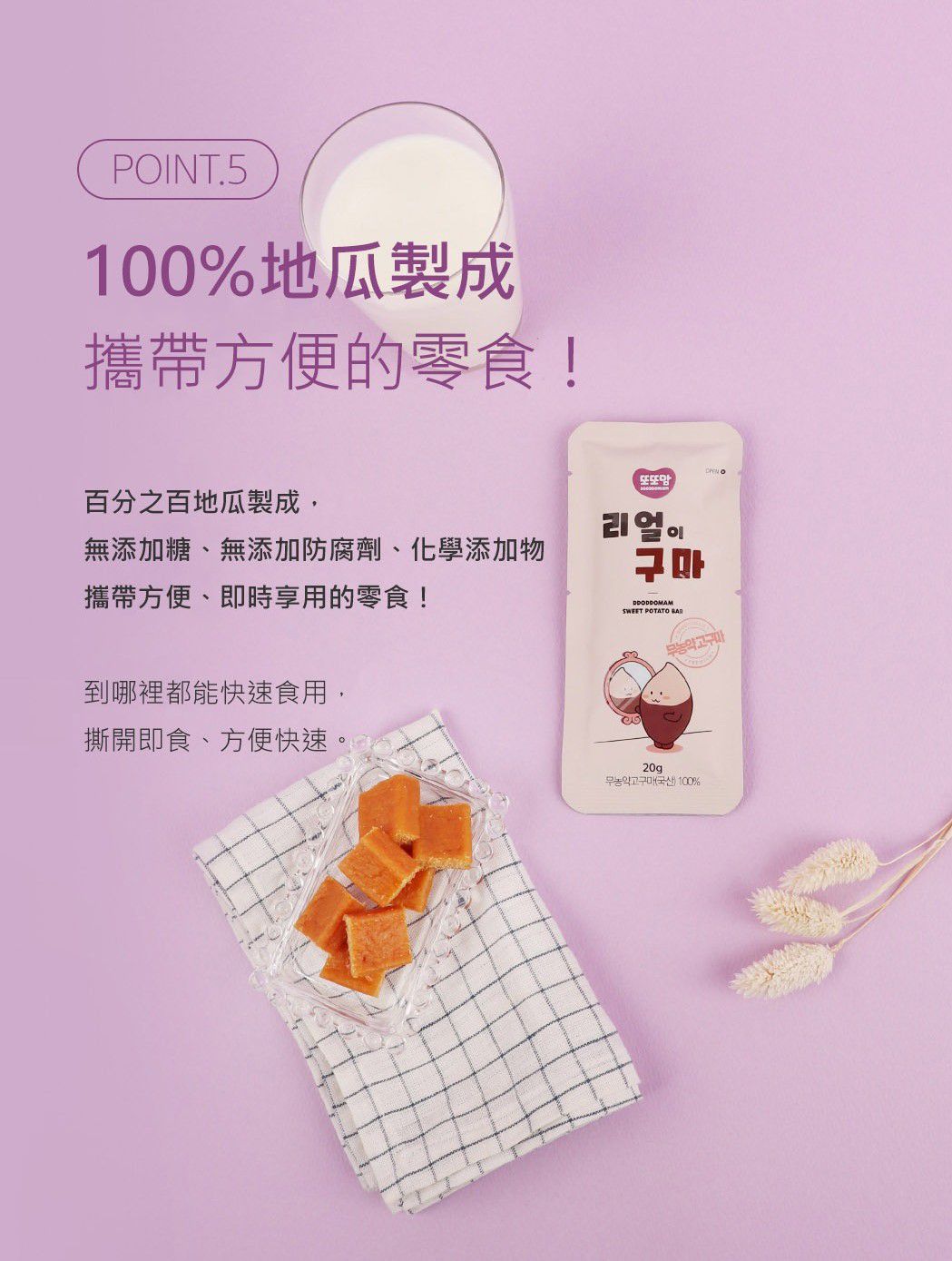 【韓國Naeiae米餅】 無添加低鈉米餅 / 幼兒水果乾