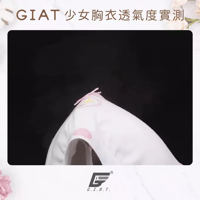 GIAT - 奶油獅成長型內衣-寬肩短胸衣-粉紅