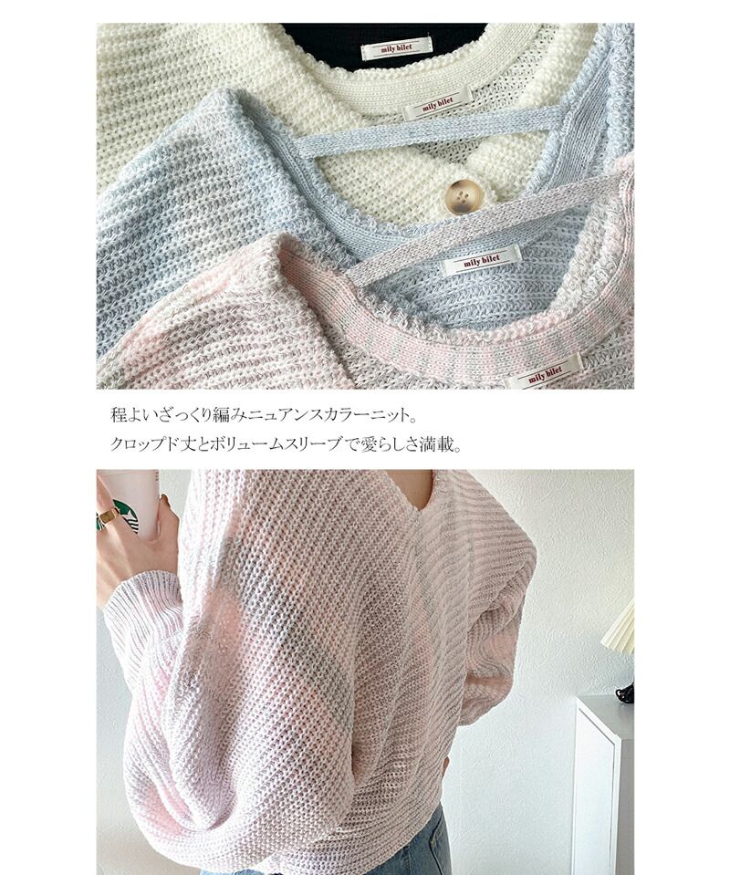 日本 Classical Elf - 可愛2WAY短版針織外套-淺米杏