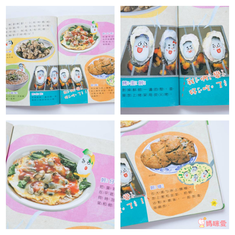 2021【康軒雜誌】跟團即送：【生活數學遊戲寶盒+新期刊】