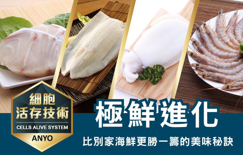 輕鬆補充DHA ❤【安永鮮物】新鮮水產、鱸魚、去刺虱目魚肚