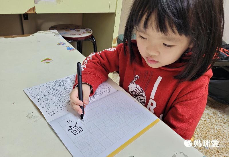小一開學必備！獨家客製化/訂製【姓名筆順練習本】